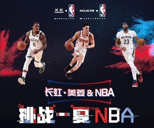 永不停歇